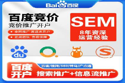 网络推广开户策略：从零到一的实战案例
