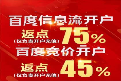 探索SEM外包公司如何助力中小企业网络营销