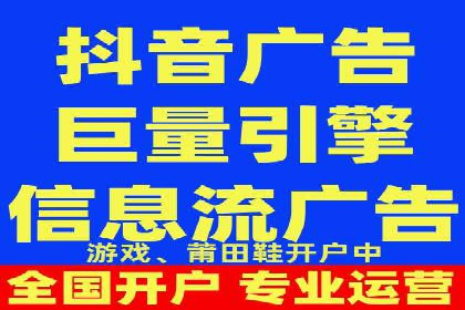百度推广开户助力企业快速获客——实战案例解析